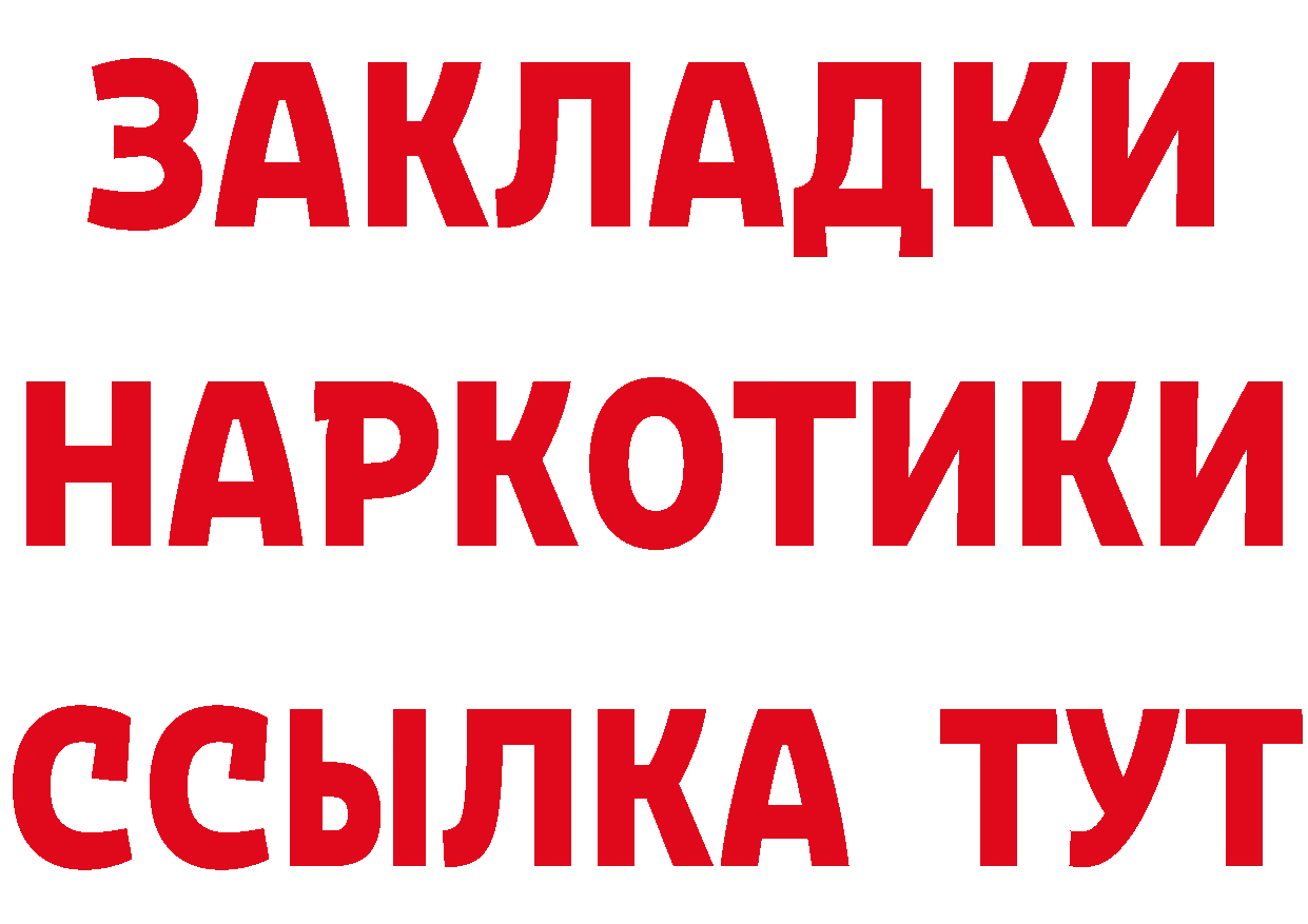 Печенье с ТГК марихуана как войти даркнет omg Нарьян-Мар